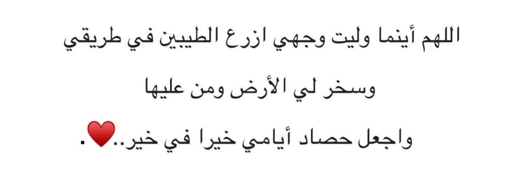 𓆩زهـ❀ـراء𓆪 banner