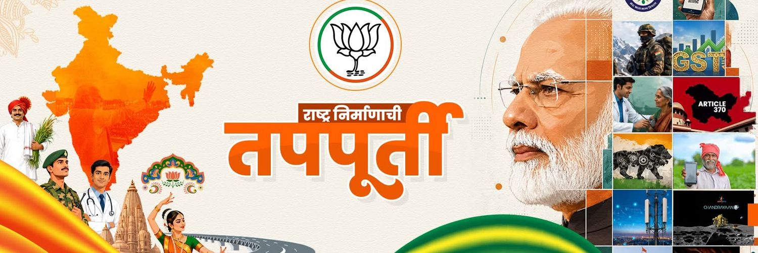 bjpward223's profile banner image