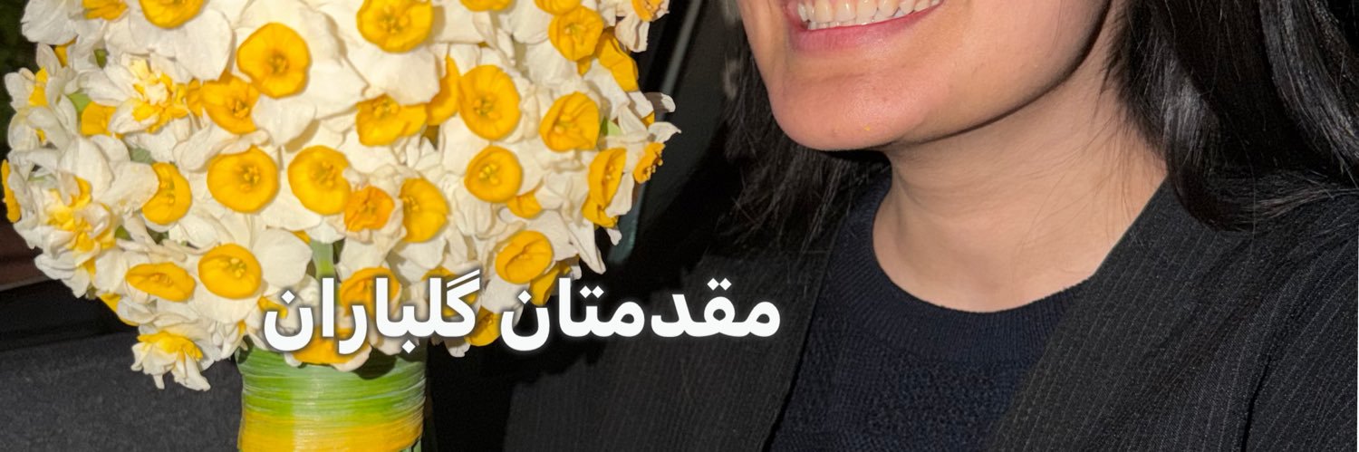 بابیل banner