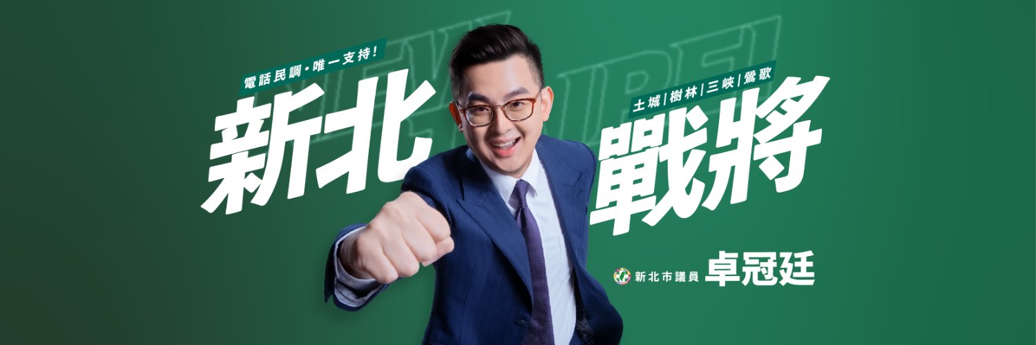 KTCho_TW's profile banner image