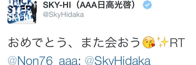 Non76_aaa's profile banner image