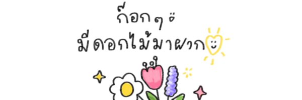 Blissyum_ Profile Banner