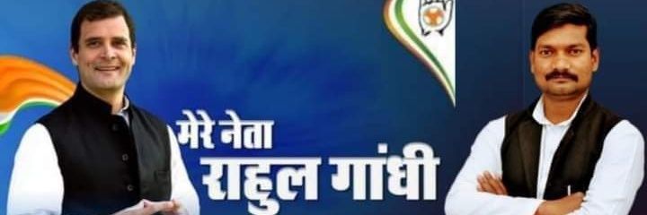 ramsagarbhartig's profile banner image