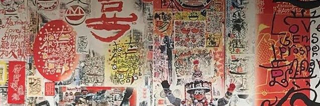 Donovan Cheung banner