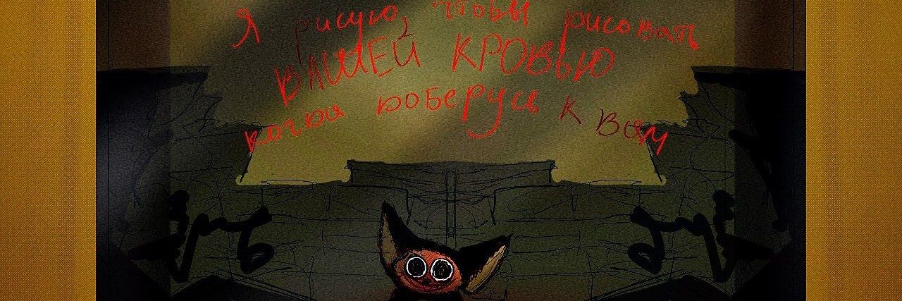 Krab banner