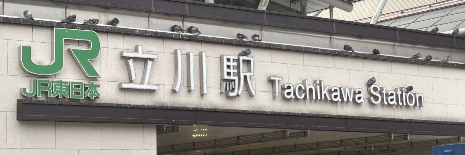 超エメっち banner