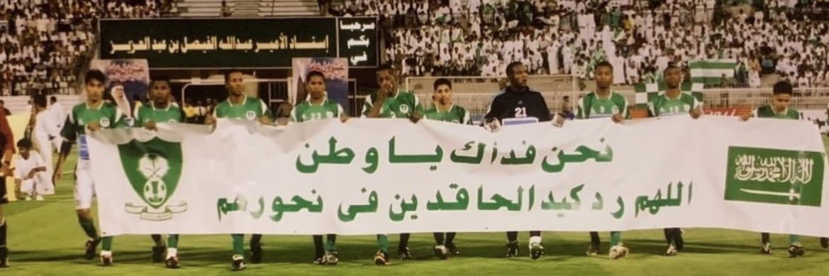 Jaser🇸🇦 banner