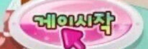 TDCS_945 Profile Banner