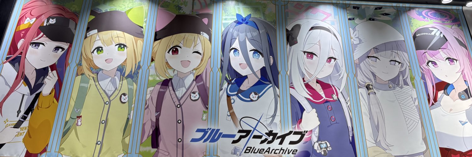 Hane79115's profile banner image
