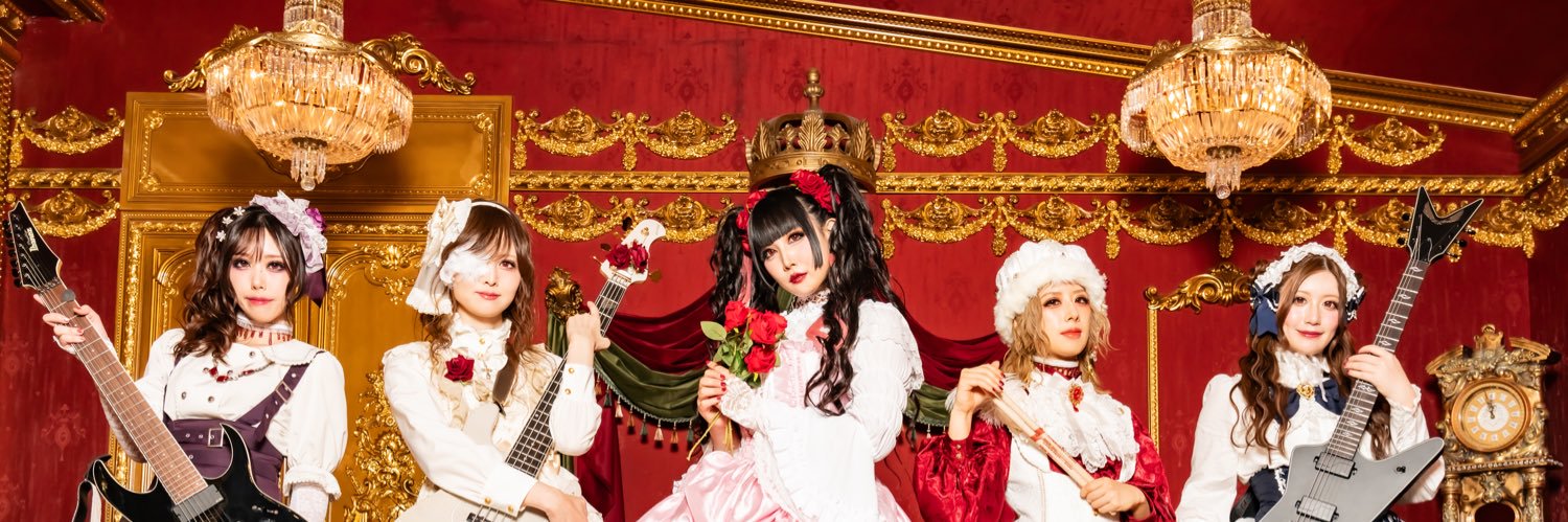 甘い断頭台's banner