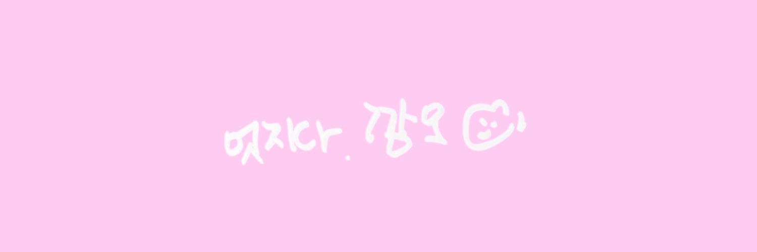 깡모🍒 banner