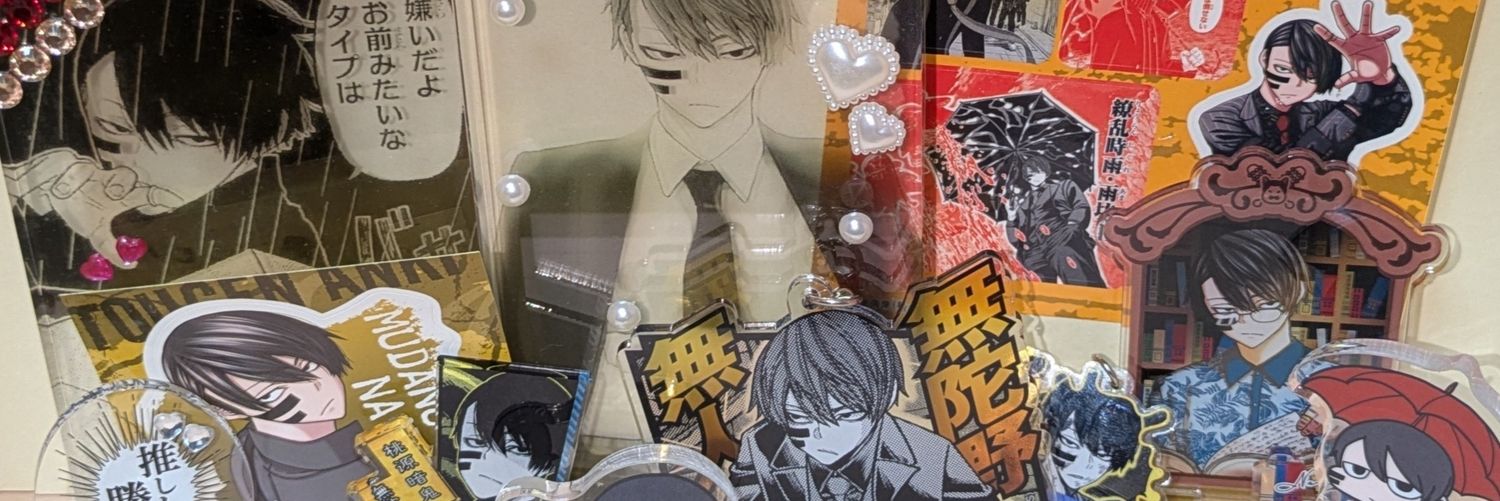 Sai_maia's profile banner image