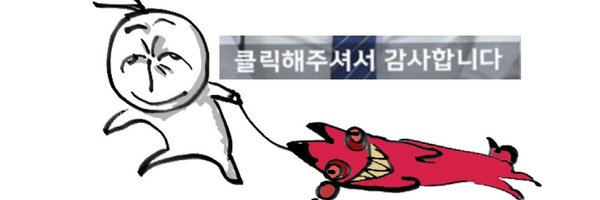 coma_0423 Profile Banner