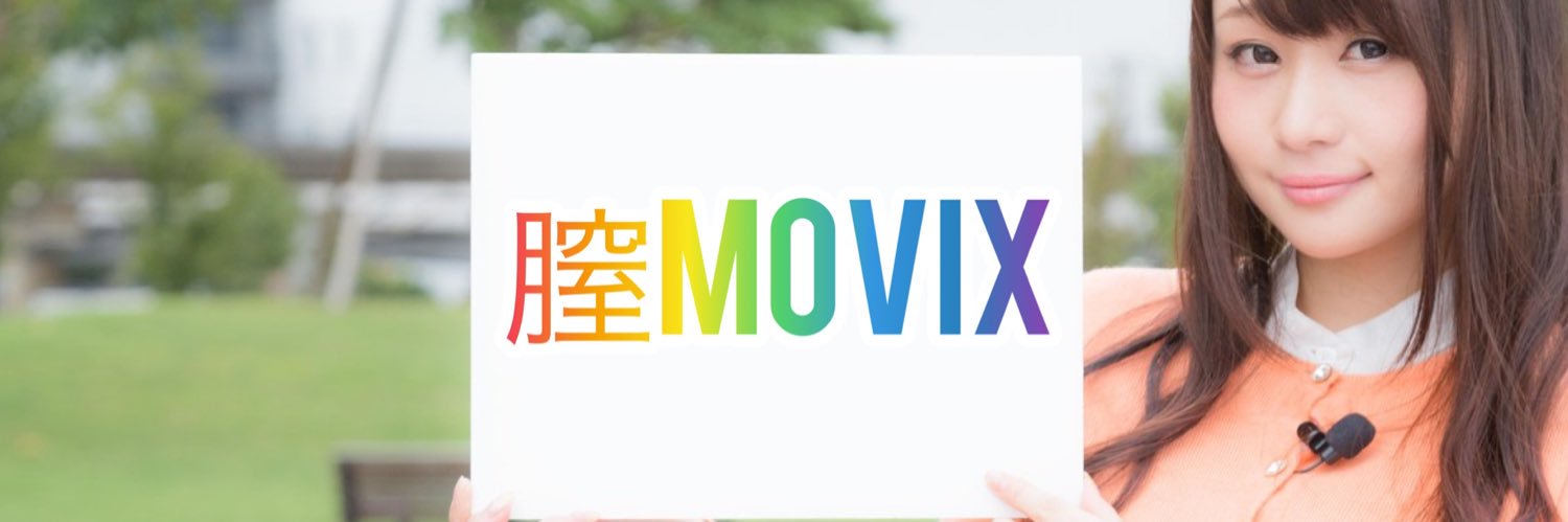 chitsuMOVIX's profile banner image