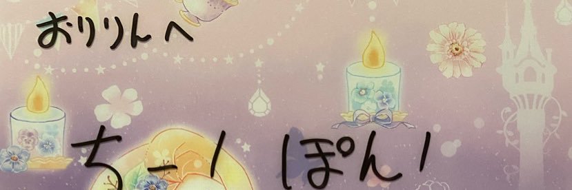 fourabbit's profile banner image