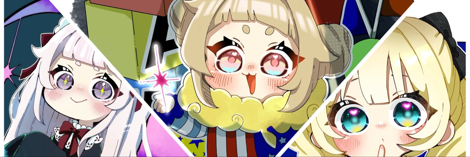 nerojam_'s profile banner image