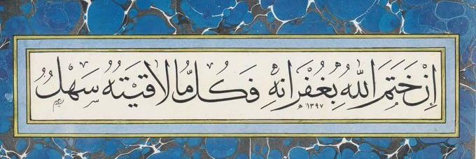 GhaidaaGamal4's profile banner image