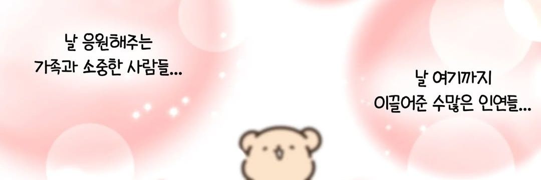 이게 지금 나에게 필요한가 판단하기 banner