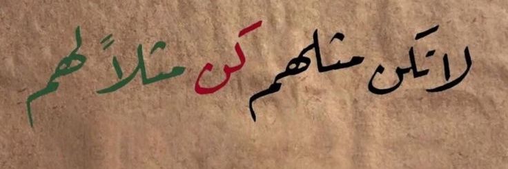 النَّائِلة 🇩🇿 banner