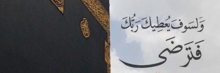 𝕄ᴀʜᴇʀ 𝐙ᴇᴇsʜᴀɴ 𝔸LI banner