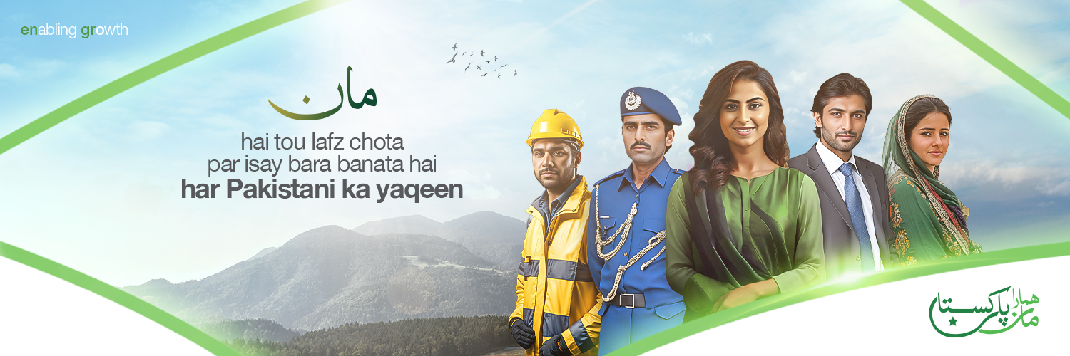 Engro Group banner