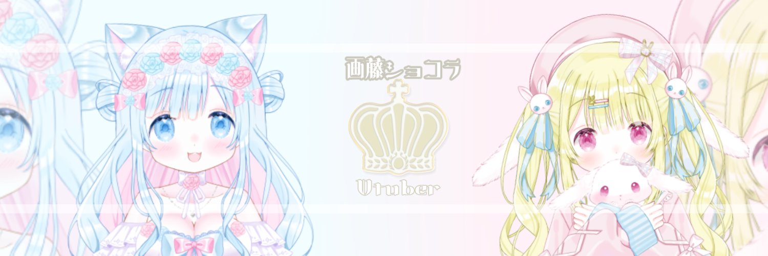 ichigocr's profile banner image