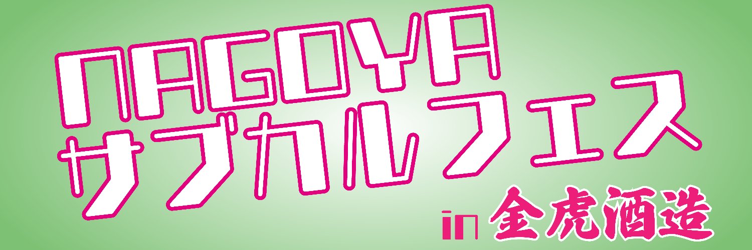 hisabor13's profile banner image