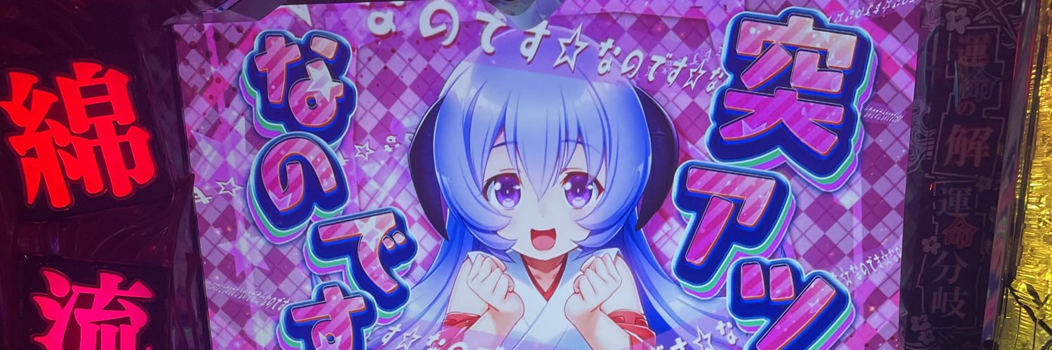bug_xxx_1210's profile banner image