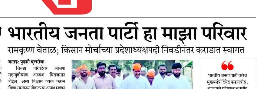 पिंट्या बाबा banner