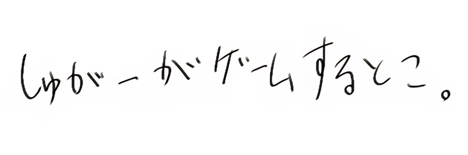 sugarplayingame's profile banner image
