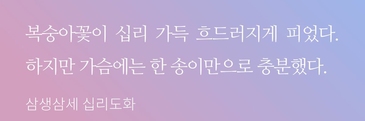 ㅂrBㅏ's banner