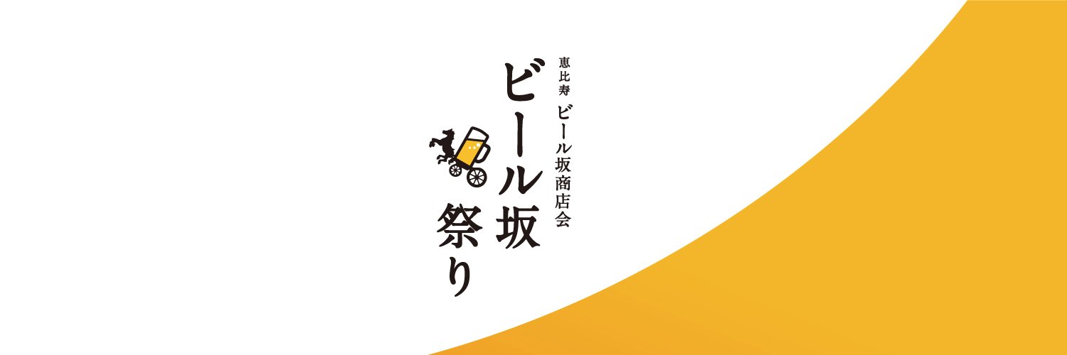 ebisusanma's profile banner image