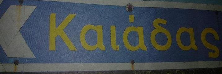 vasso kouk's banner