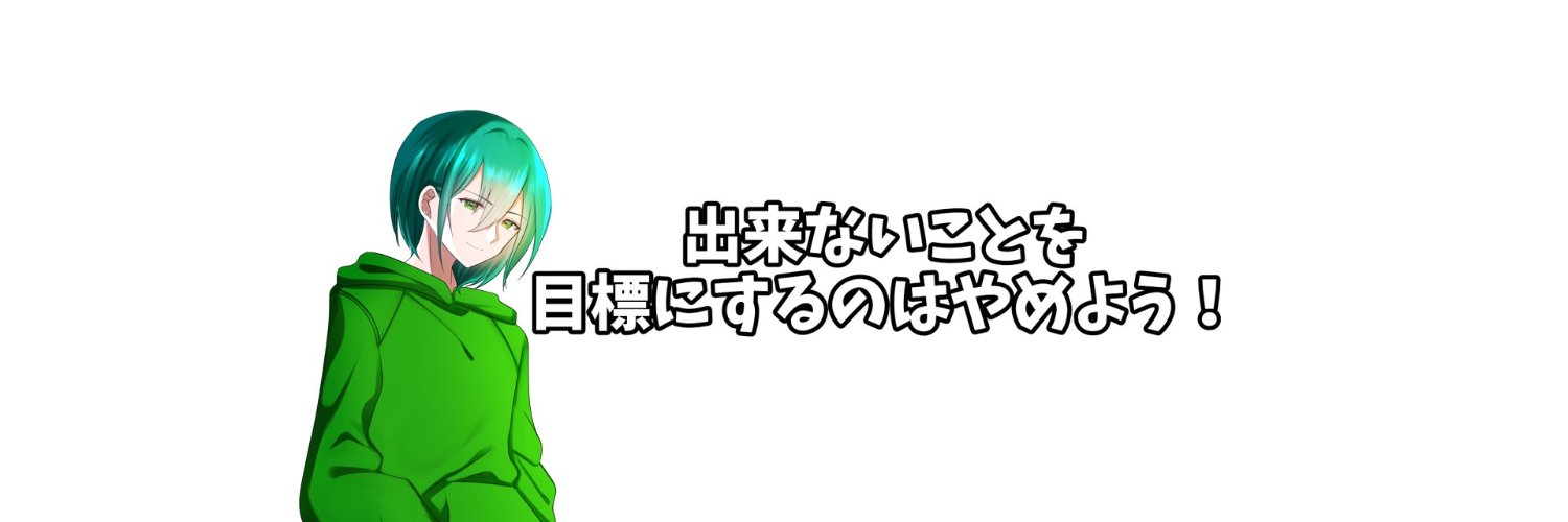 あーさー💫永遠のへい民💫 banner