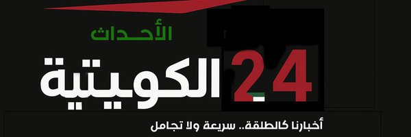 altalka24 Profile Banner