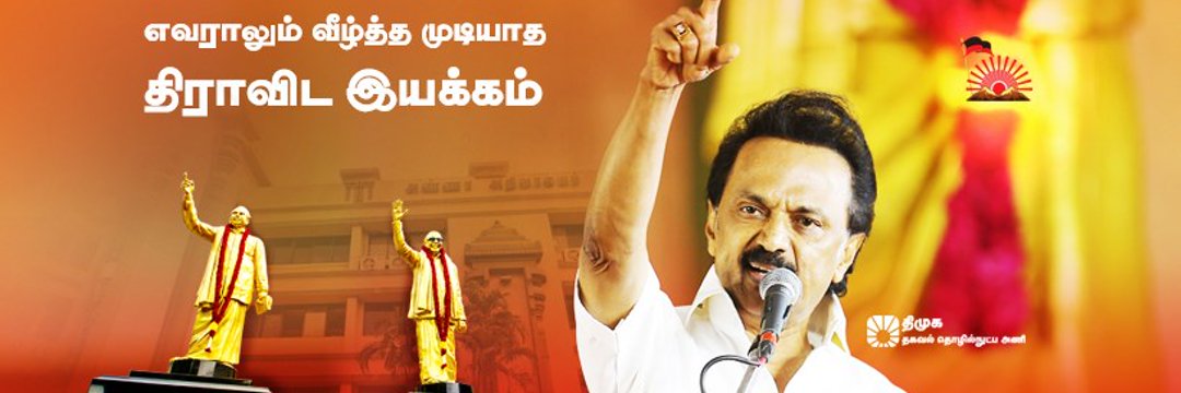 DMKGULAM1983's profile banner image