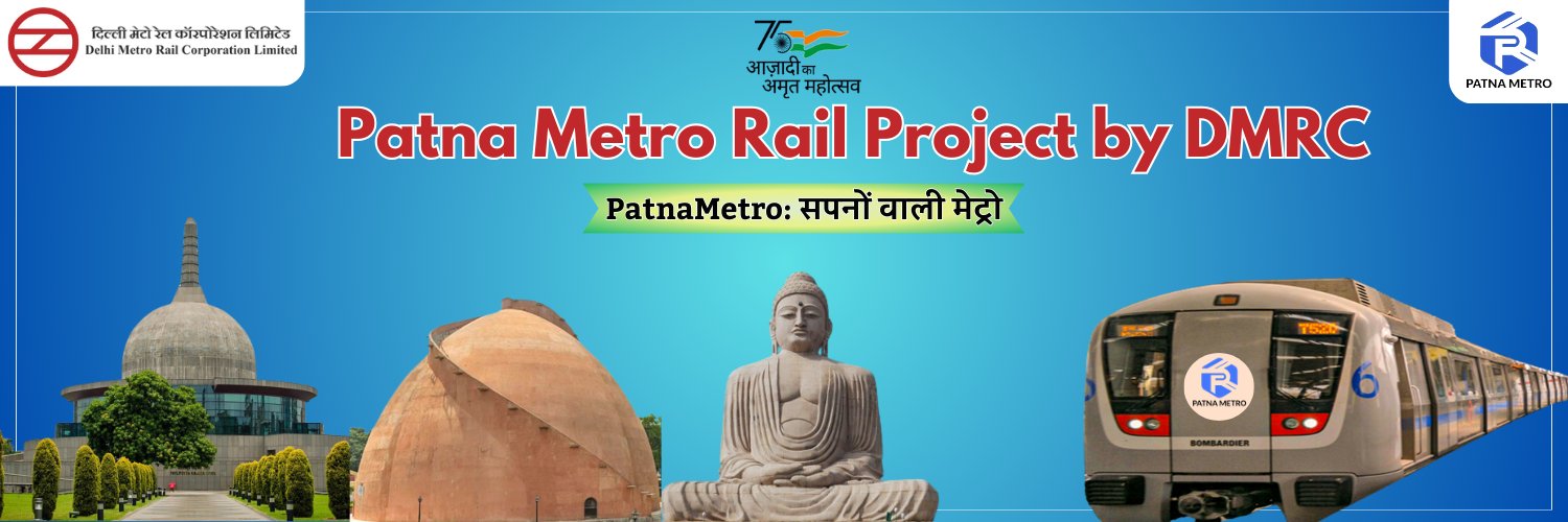 Patna Metro Rail Project by DMRC banner