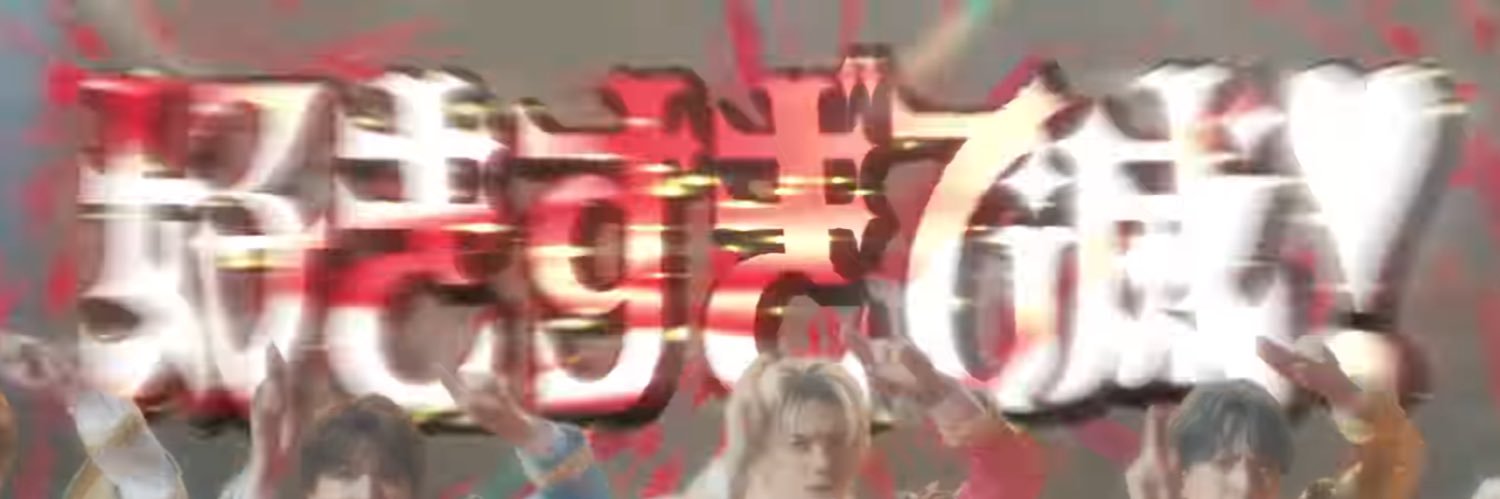 eijinnnnn's profile banner image