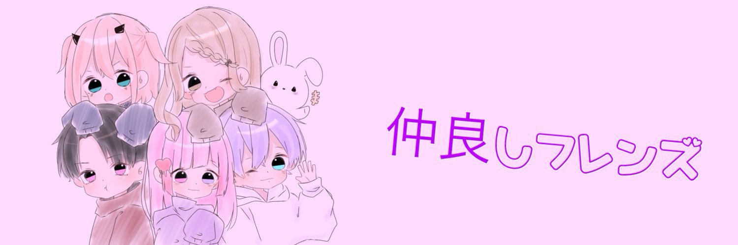 𖠌えくぺり【えくてや！】🐬 banner