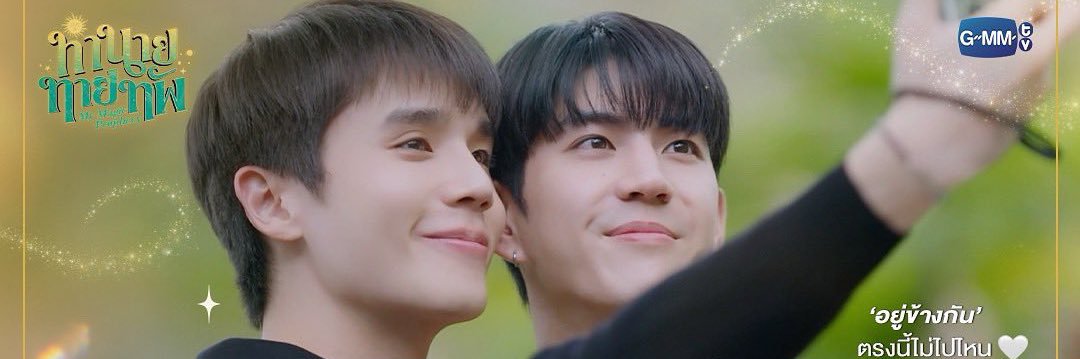 HuajaiJimmySea ᥫ᭡⁺◟✿ banner