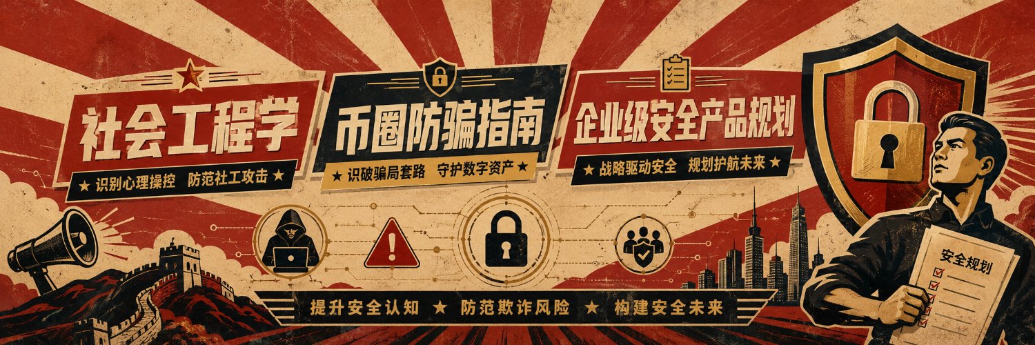 yangye banner