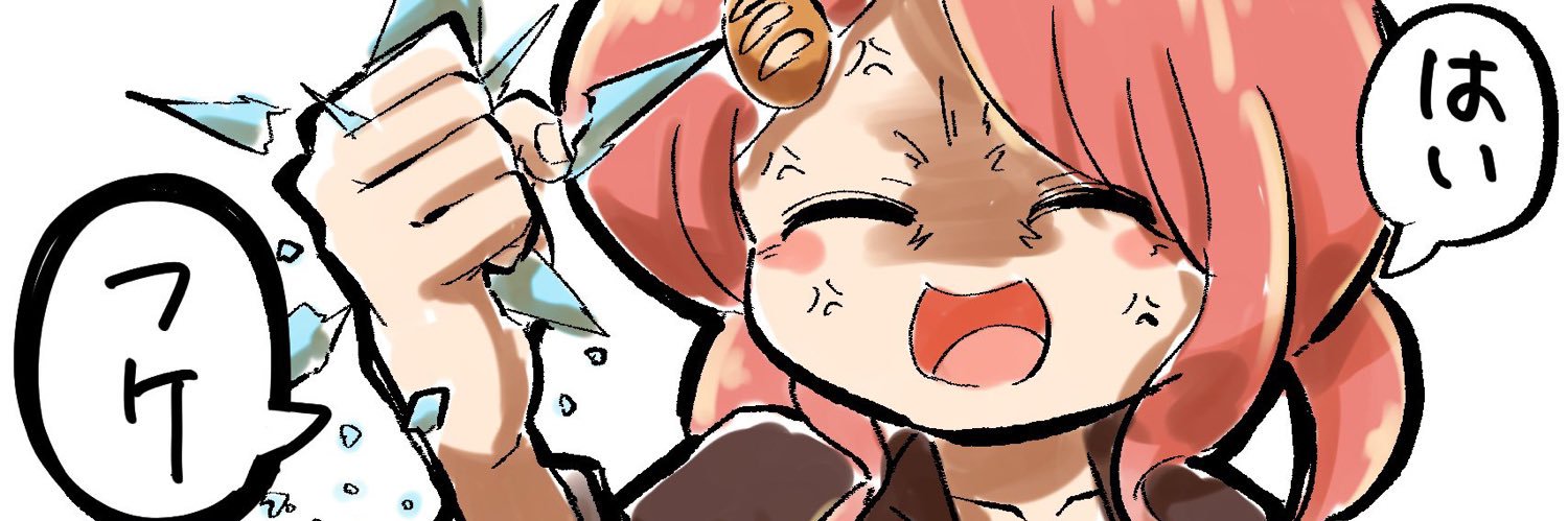 サブねんさん banner