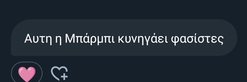 Daddy🍒🇵🇸 banner