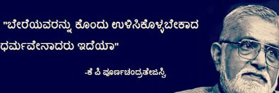 manjunathaML2's profile banner image
