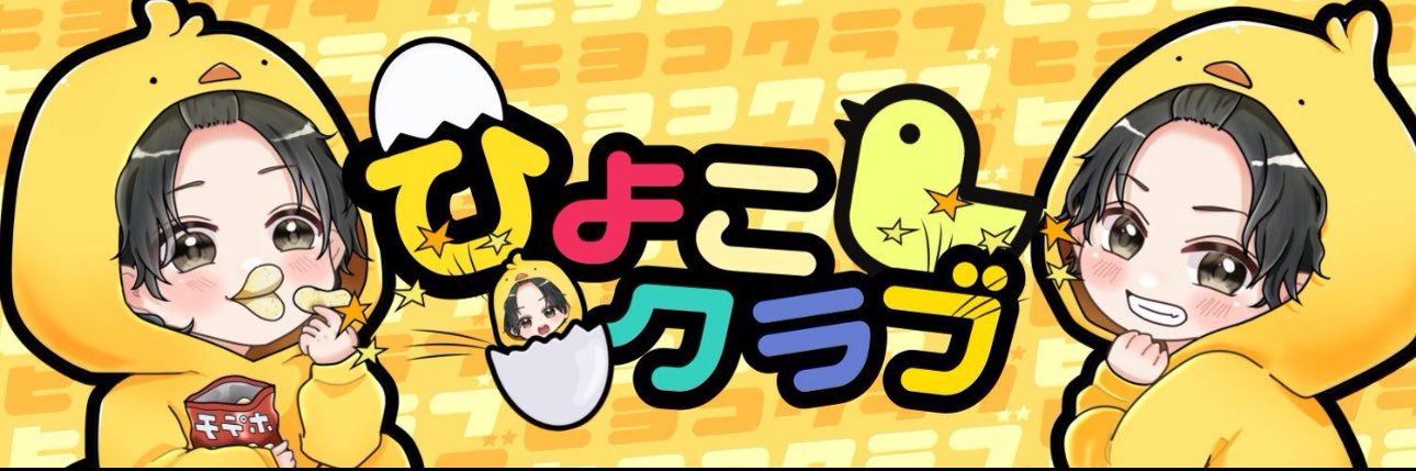 Hikari0923's profile banner image