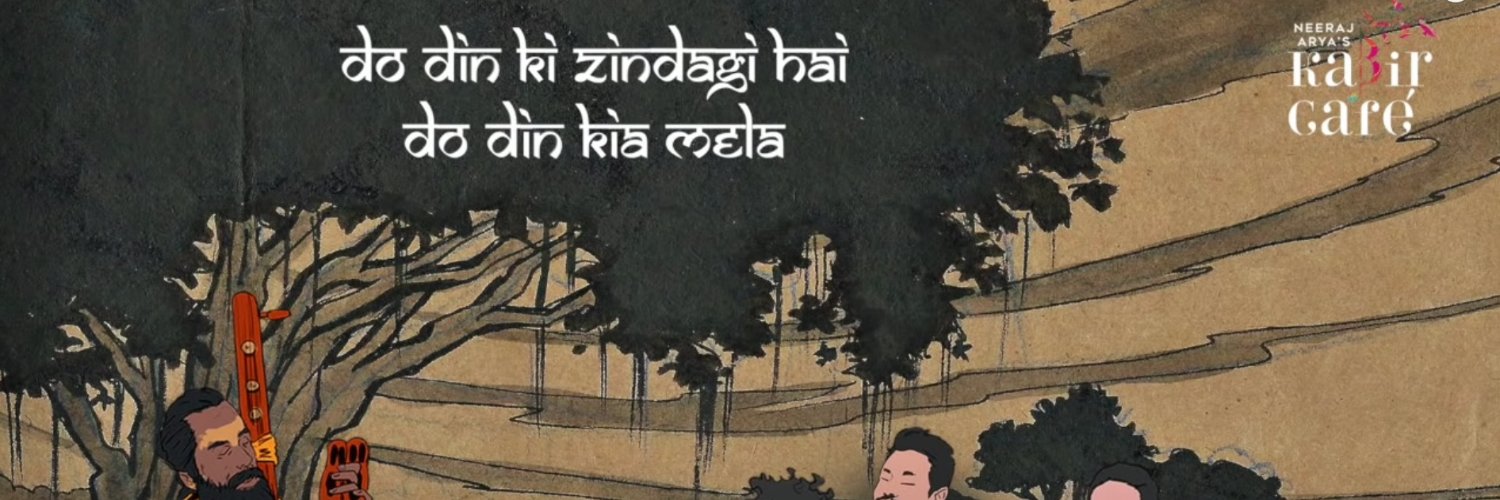 Prashant Kiran banner