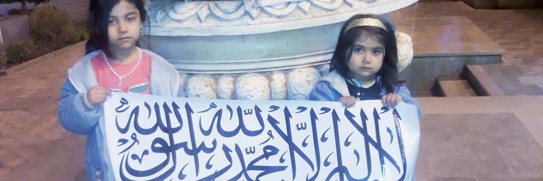 SyedaSadat's profile banner image