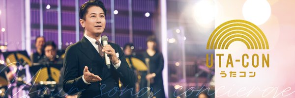 nhk_utacon Profile Banner