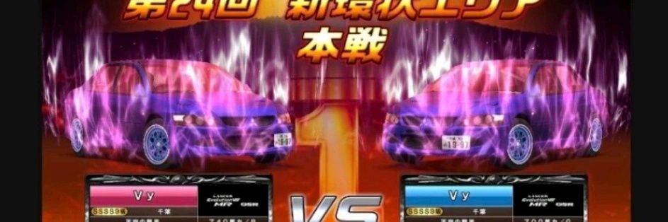 Vy 🚘湾岸データ代理販売 banner