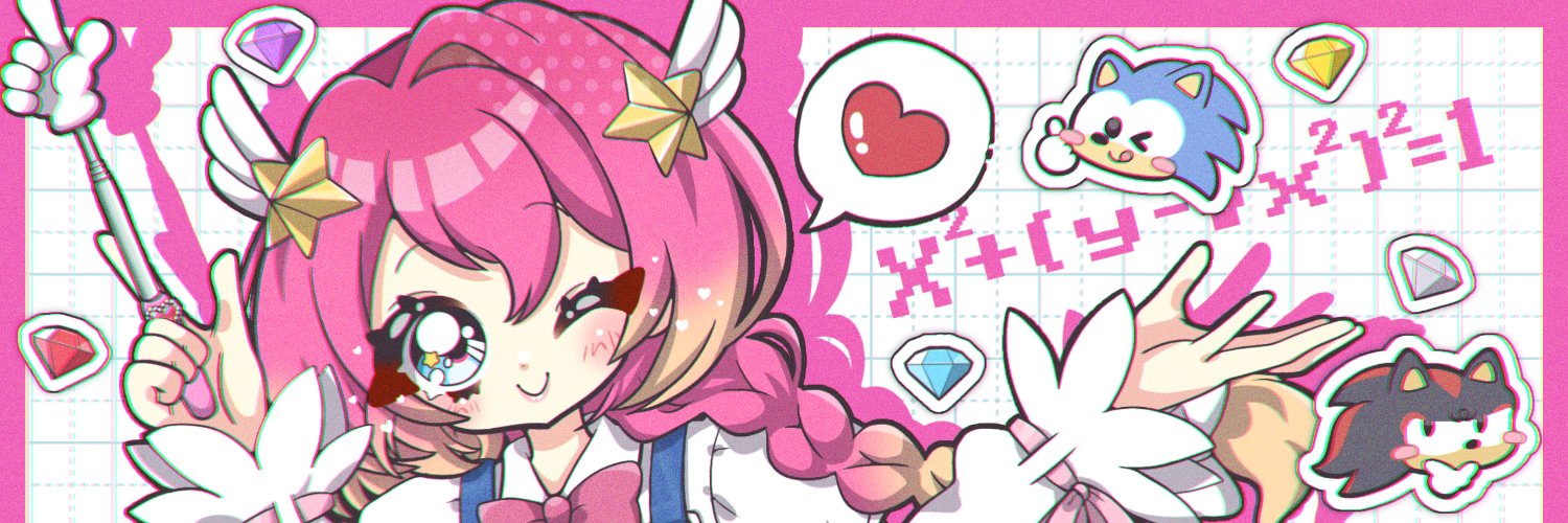 Piper 🎀⭐📚's banner